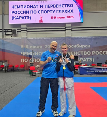 Ивановские каратисты взяли 3 золота на Чемпионате России по спорту глухих